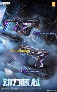 PhotoActions GetWebPics 图片批量下载 2.7.2 中文绿色版